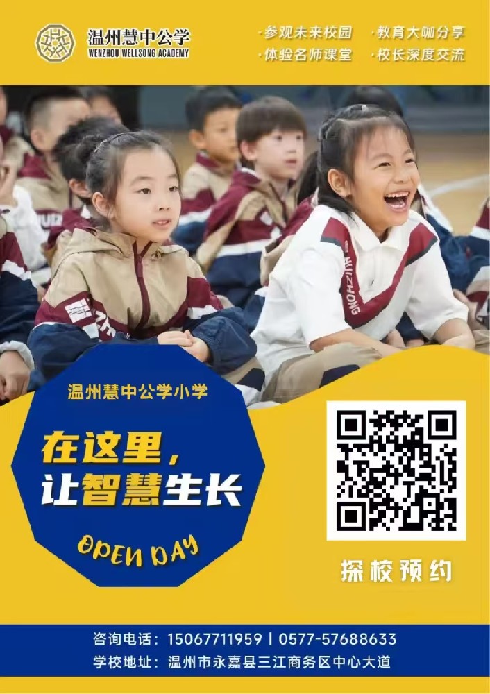 入学-小学部.jpg